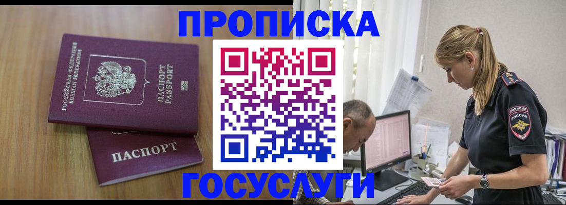 форма 3 в Миассе